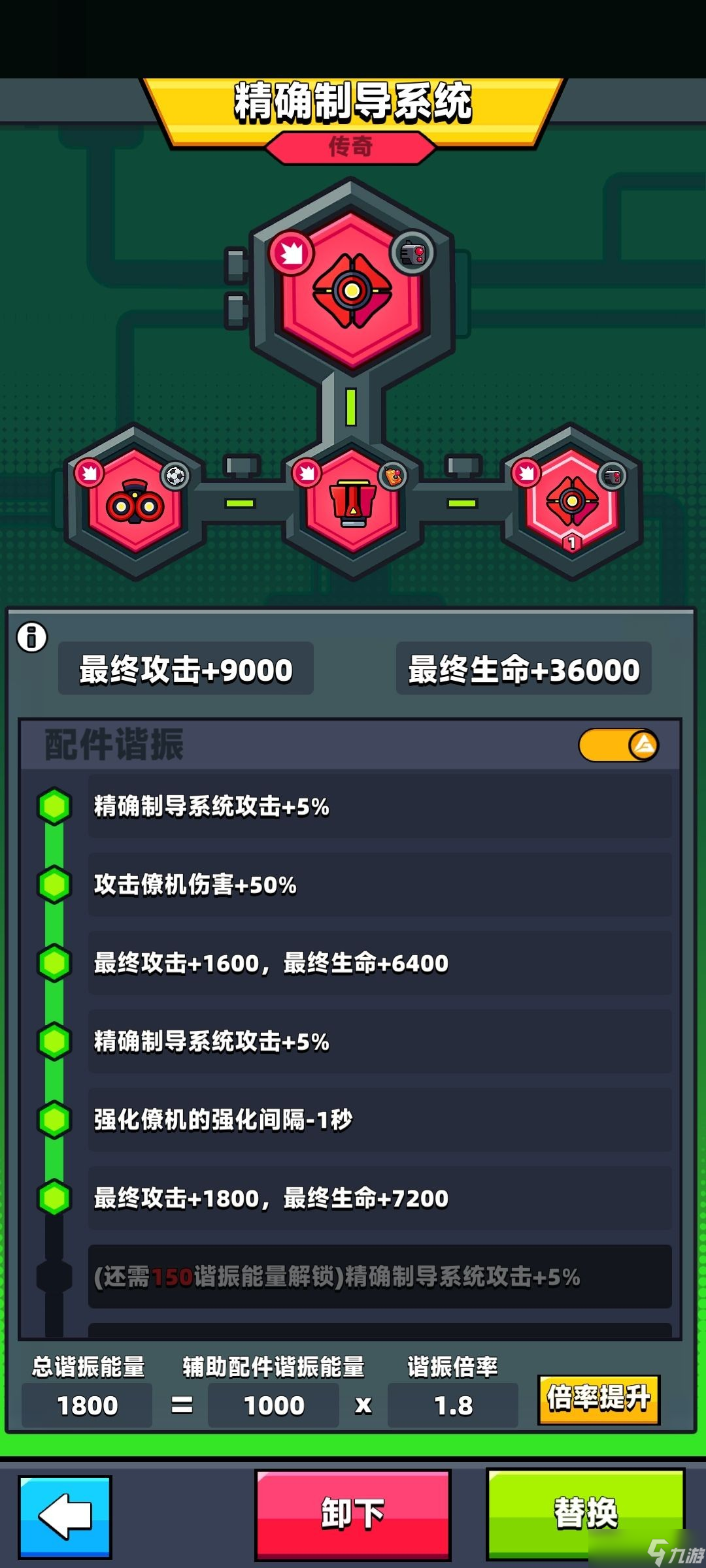 弹壳特攻队怎么快速入门-弹壳特攻队攻略从入门到入土