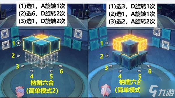 《崩坏星穹铁道》庙趣满堂全解谜教学 庙趣满堂活动攻略