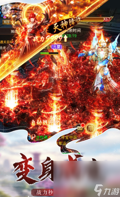剑气与魔法预约 剑气与魔法下载预约