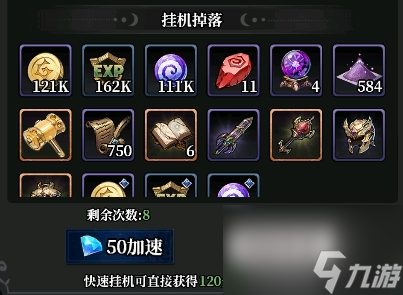 《永暮幻想》材料兑换优先级攻略