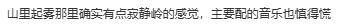 游戏源于现实？浓雾笼罩哀牢山如现实版《寂静岭》！