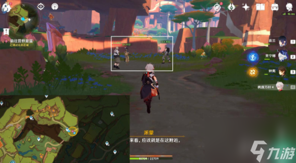 原神嵴锋的异响任务攻略