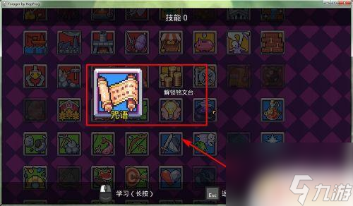 浮岛冒险怎么造纸 浮岛物语纸怎么获取