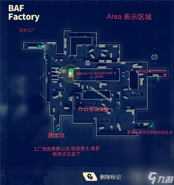 Lost Lost Light攻略推荐