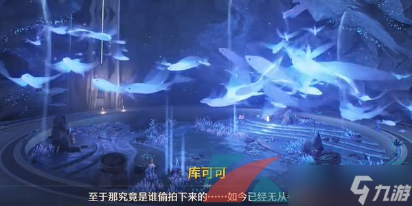 《鳴潮》海風(fēng)中失落的湛藍(lán)回聲下任務(wù)攻略