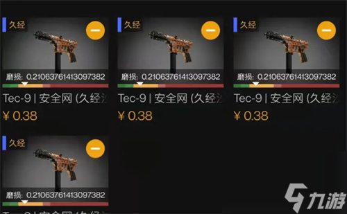 csgo炼金配方大全
