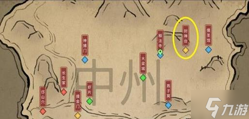 大侠立志传武林盟主结局怎么达成-武林盟主结局达成攻略