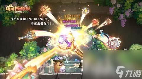 咔叽探险队绿色传奇宝石都有哪些特性 绿色传奇宝石特性介绍