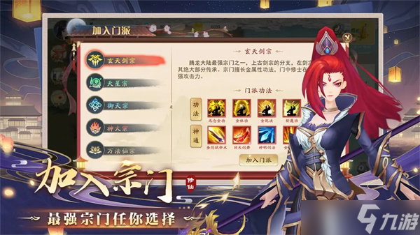 暴风要塞手游快速升级资源获取方法