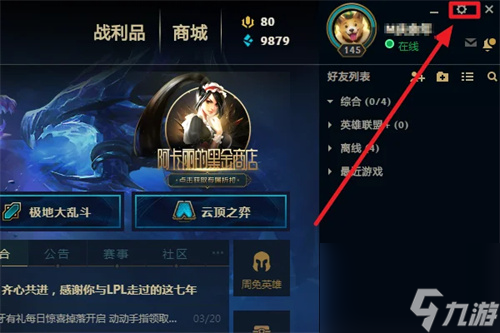 英雄联盟防御塔攻击范围怎么显示