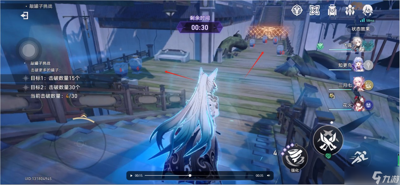崩坏星穹铁道仙舟敲罐子挑战满分攻略-仙舟敲罐子怎么满分