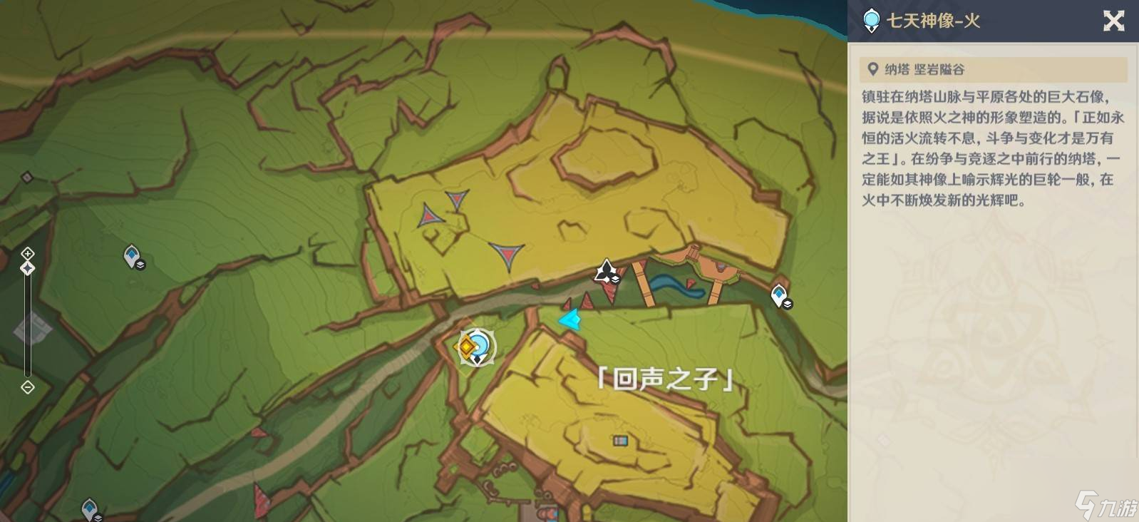 原神鏡與謎煙的彼方怎么過(guò)