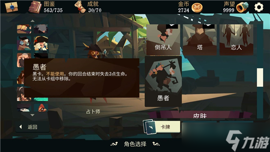 航海奇聞?wù)疾穾煆姸确治?？航海奇聞攻略詳?></p> 
<p>究極遺物：</p> 
<p style=