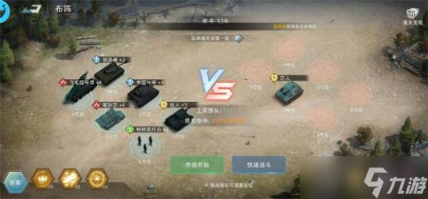 战争公约王牌使命平民开局玩法攻略？战争公约王牌使命攻略详情
