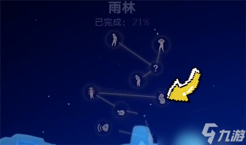 光遇矮人面具获取教程