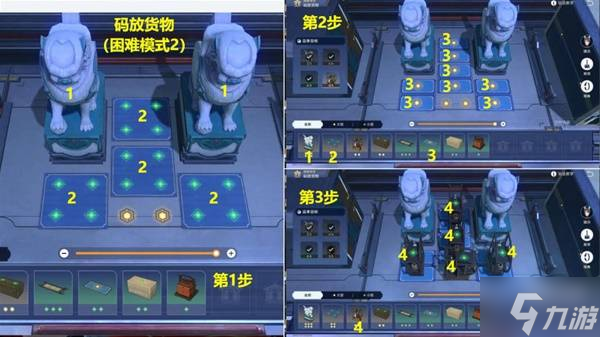 《崩坏星穹铁道》庙趣满堂全解谜教学 庙趣满堂活动攻略