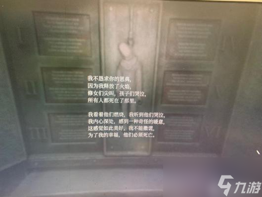 《寂静岭2：重制版》托卢卡监狱解谜攻略分享