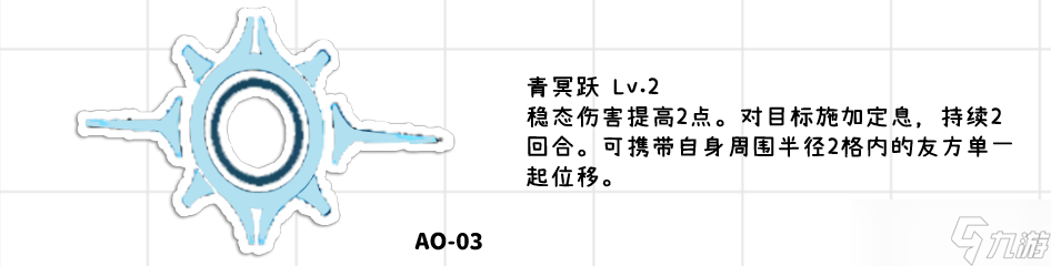 少女前線2追放朝暉全方面解析攻略