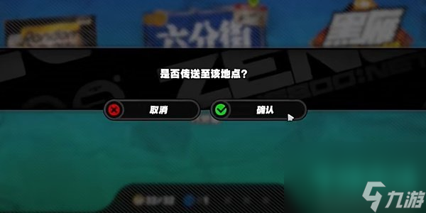 《絕區(qū)零》1.2日落的空洞空洞時任務(wù)攻略