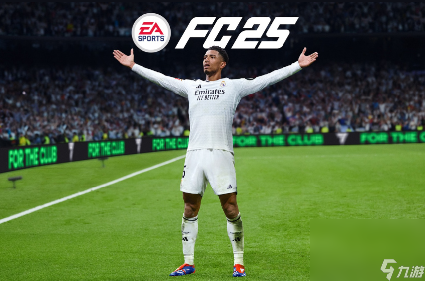 EASPORTSFC25加速器怎么选 EASPORTSFC加速器分享截图