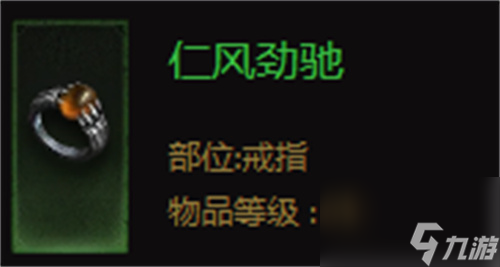 暗黑破坏神不朽风之锤炼套装怎么获得