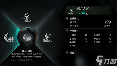 环形战争武器克制关系是什么