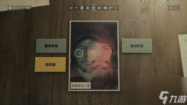 心灵杀手2第六章咖啡世界游乐场解密流程图文攻略