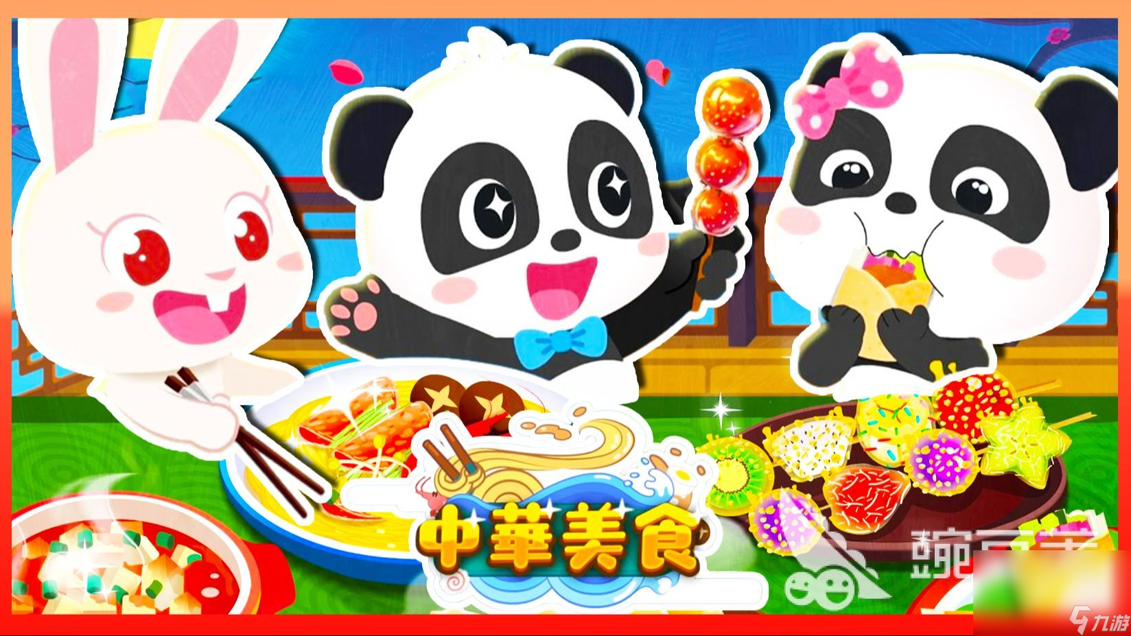 有没有3到6岁儿童小游戏分享 2024有趣的3到6岁儿童手游合集