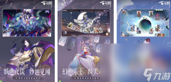 耐玩的游戏卡牌有哪些 2024高人气的卡牌手游下载大全