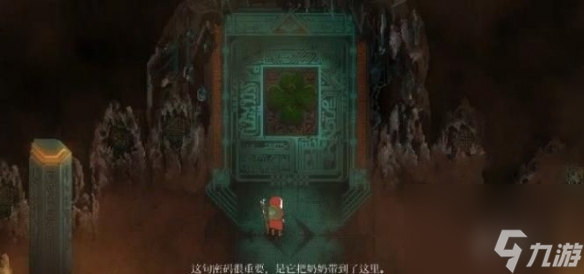 莫塔之子攻略大全