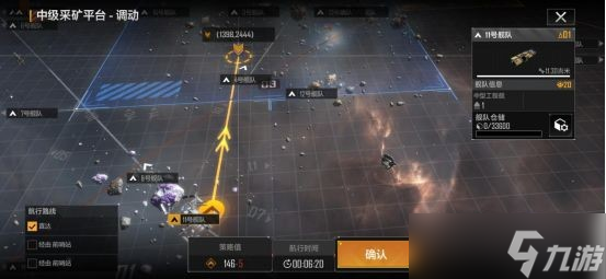 无尽的拉格朗日的指令该怎么用-无尽的拉格朗日攻略全指令解析