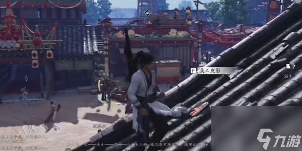 《燕云十六聲》三尺生綃任務(wù)攻略