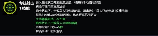 元氣騎士精靈玩法攻略 元氣騎士精靈怎么玩