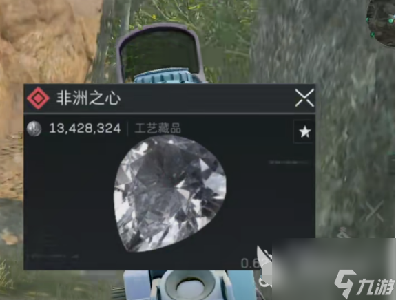 三角洲行动非洲之心怎么获得 三角洲行动非洲之心获得方法介绍
