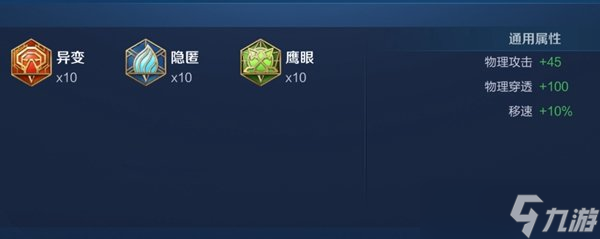 王者荣耀镜飞雷神连招教学 王者荣耀镜飞雷神连招口诀