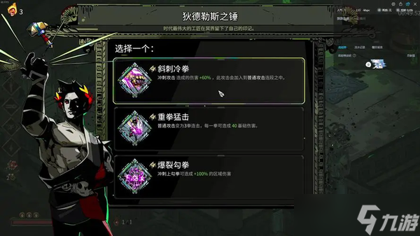 哈迪斯投掷物怎么变成两个 哈迪斯投掷物怎么变成两个