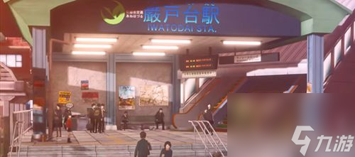 女神異聞錄3Reload三維獲取方法