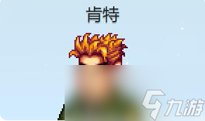 星露谷物语肯特红心事件攻略