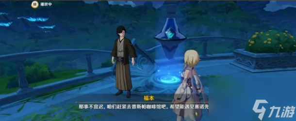 原神召喚王隱藏成就怎么完成 原神召喚王隱藏成就完成攻略