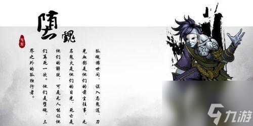 探秘《蜀山剑侠传》游戏的另类玩法（玩转另类技能）