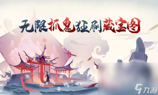 十大畫質(zhì)唯美的仙俠手游有哪些 2024超高畫質(zhì)仙俠手游大全