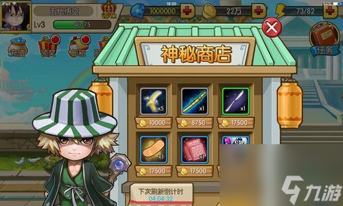 死亡间谍 一步步揭开阴谋的关键决战 