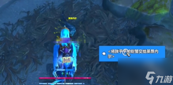 魔獸世界藍(lán)玉蟹寵物怎么獲得 想要的來(lái)看方法