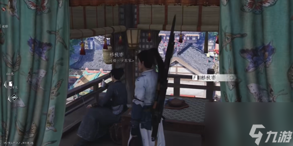 《燕云十六聲》三尺生綃任務(wù)攻略