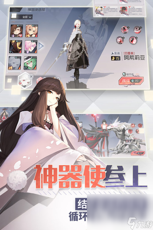 2024必玩的galgame游戲手機版下載分享 高人氣美少女手游推薦