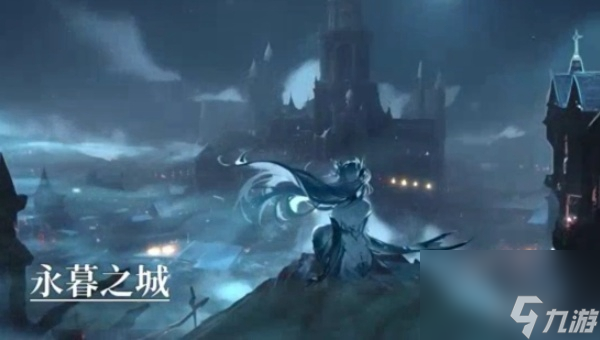 永暮幻想零氪阵容怎么搭配