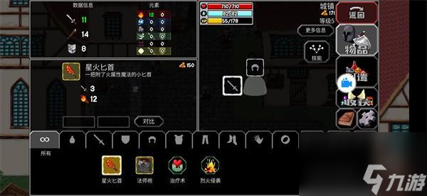 魔法洞穴2綠黏怪打法攻略？魔法洞穴2內(nèi)容分享