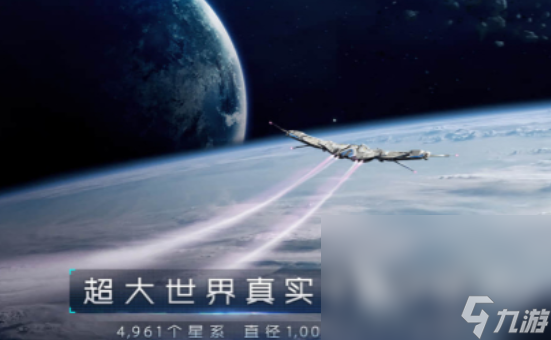 2024好玩的次世代游戲有哪些 有趣的次世代游戲盤點