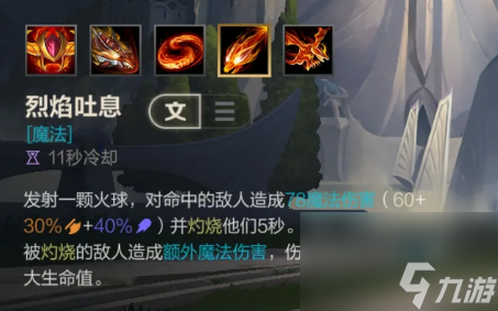 英雄聯(lián)盟龍血武姬技能是什么 英雄聯(lián)盟龍血武姬技能介紹