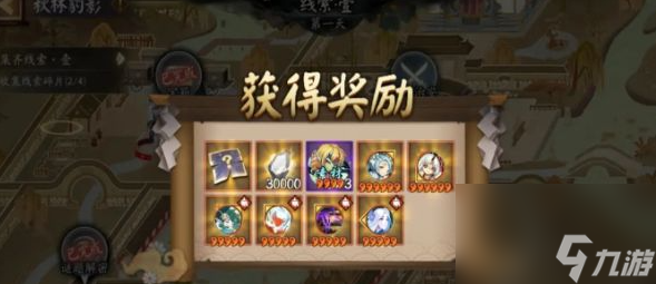 阴阳师踏雪寻踪秋林豹影攻略大全